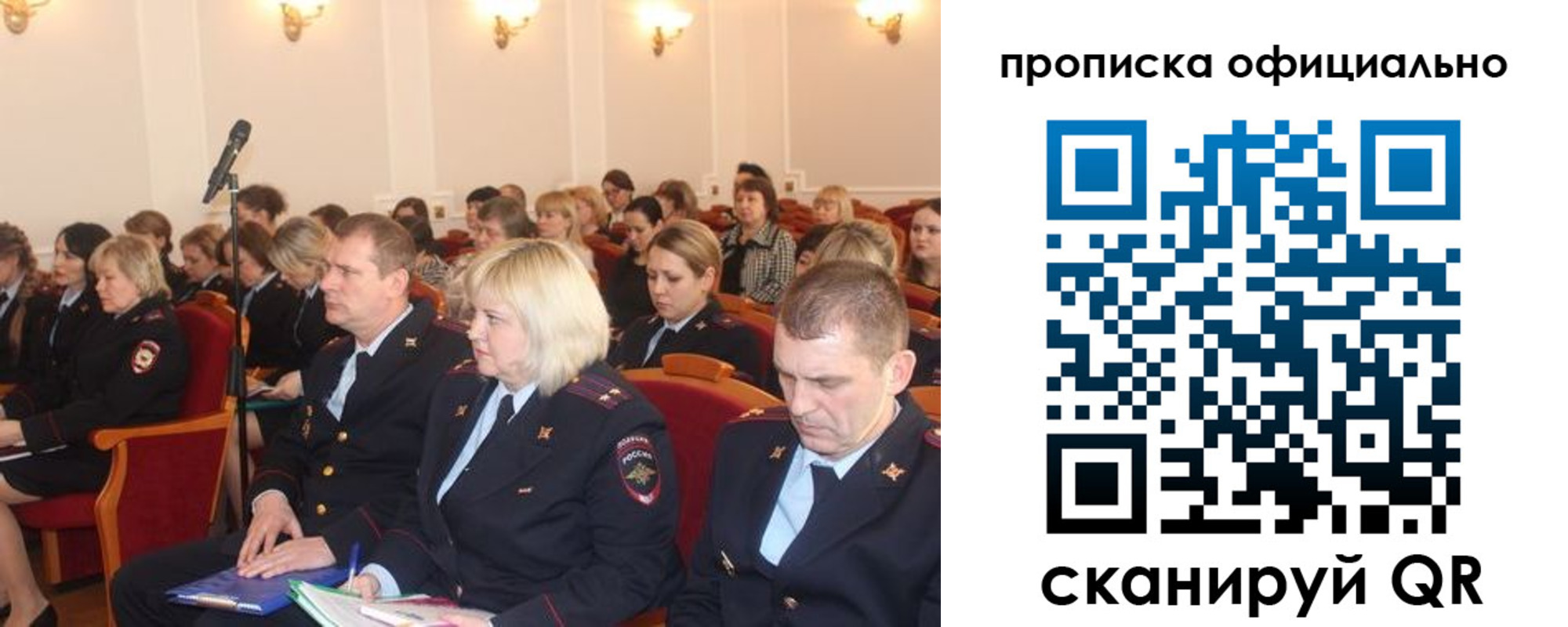 пропишу в квартире в Чулыме