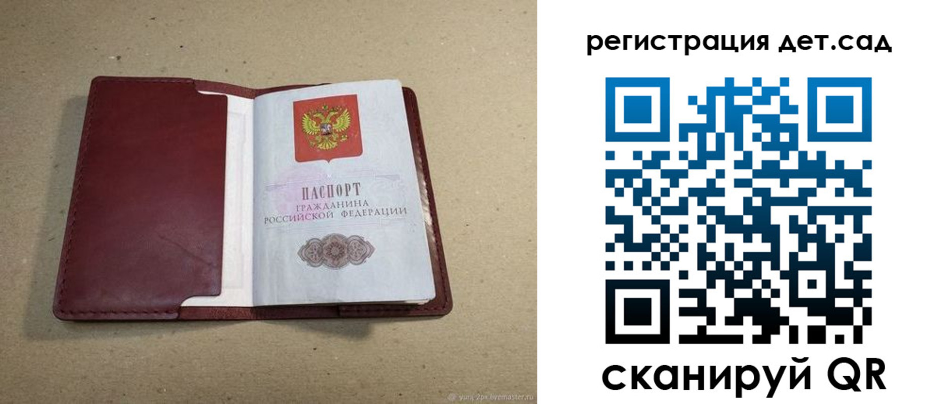 где прописаться в Чулыме