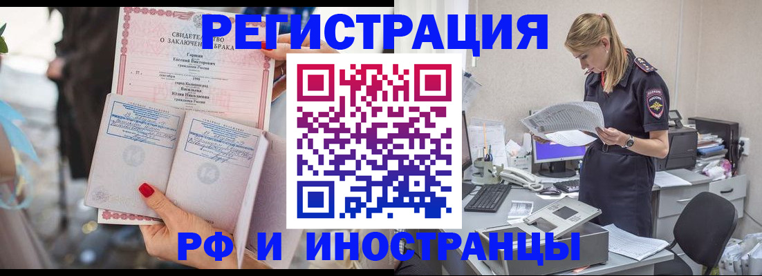 найти адрес прописки в Чулыме